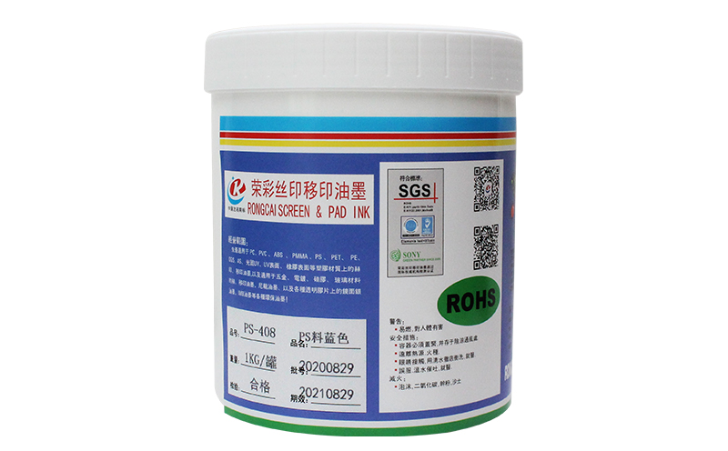 PS料藍(lán)色.jpg PS料藍(lán)色.jpg